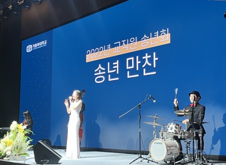 판도라 재즈밴드 공연 가톨릭대학교 교직원 송년미사 송년회 판도라재즈밴드 [팀아이콘] [아이콘컴퍼니]