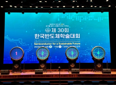 미디어대북 공연 KCS2023 제30회 한국반도체학술대회 미디어대북공연 [팀아이콘] [아이콘컴퍼니]