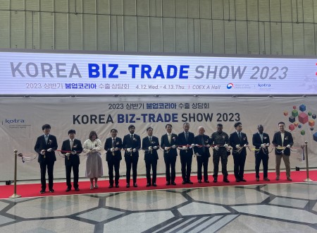 특수효과 및 커팅식 2023 상반기 붐업코리아 수출상담회 개막식 [아이콘컴퍼니] [팀아이콘]