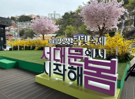 음향시스템 연출 2023 서대문 안산 봄빛축제 음악회 [팀아이콘] [아이콘컴퍼니]