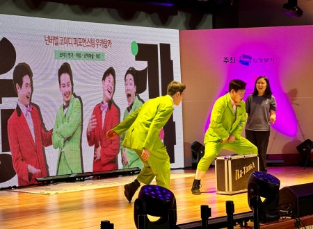 ﻿우카탕카 2023 의정부 청소년진로페스티벌 [팀아이콘]