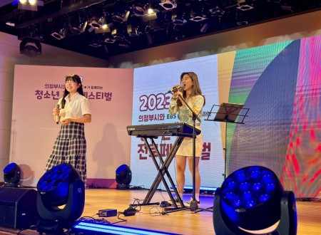 ﻿발라듀엣 2023 의정부 청소년진로페스티벌 [팀아이콘]