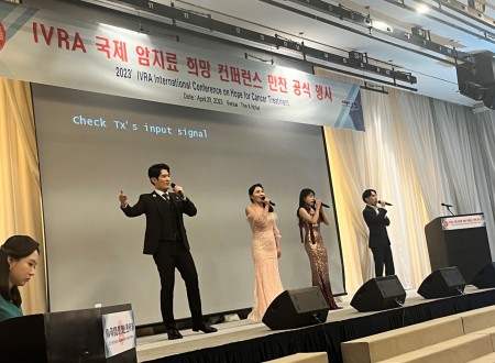 팝페라 4인 혼성 / 음향시스템 IVRA 국제 암치료 희망 컨퍼런스 만찬 공식행사 연출 [팀아이콘]