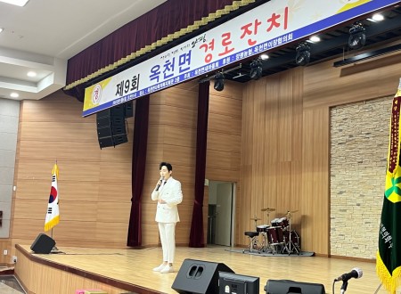 ﻿트로트갈라 / 음향시스템 연출 제 9회 옥천면 경로잔치 [팀아이콘]