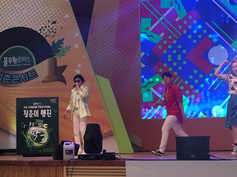 8090복고댄스 짝궁
