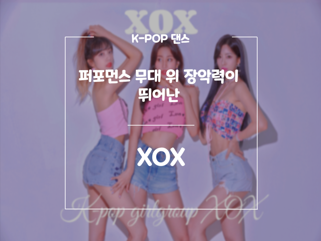 XOX