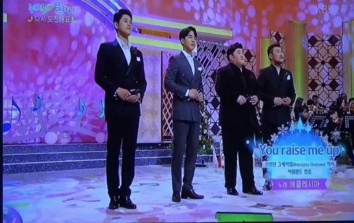 에클레시아