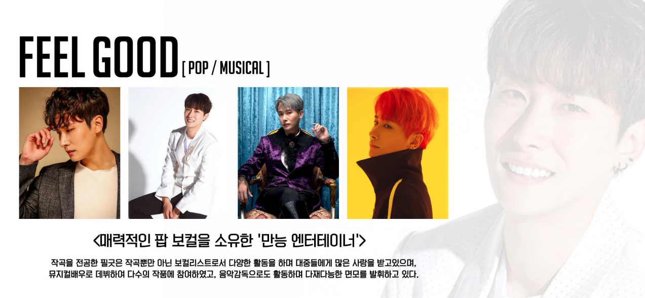 파라다이스