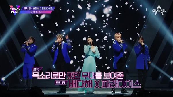 파라다이스