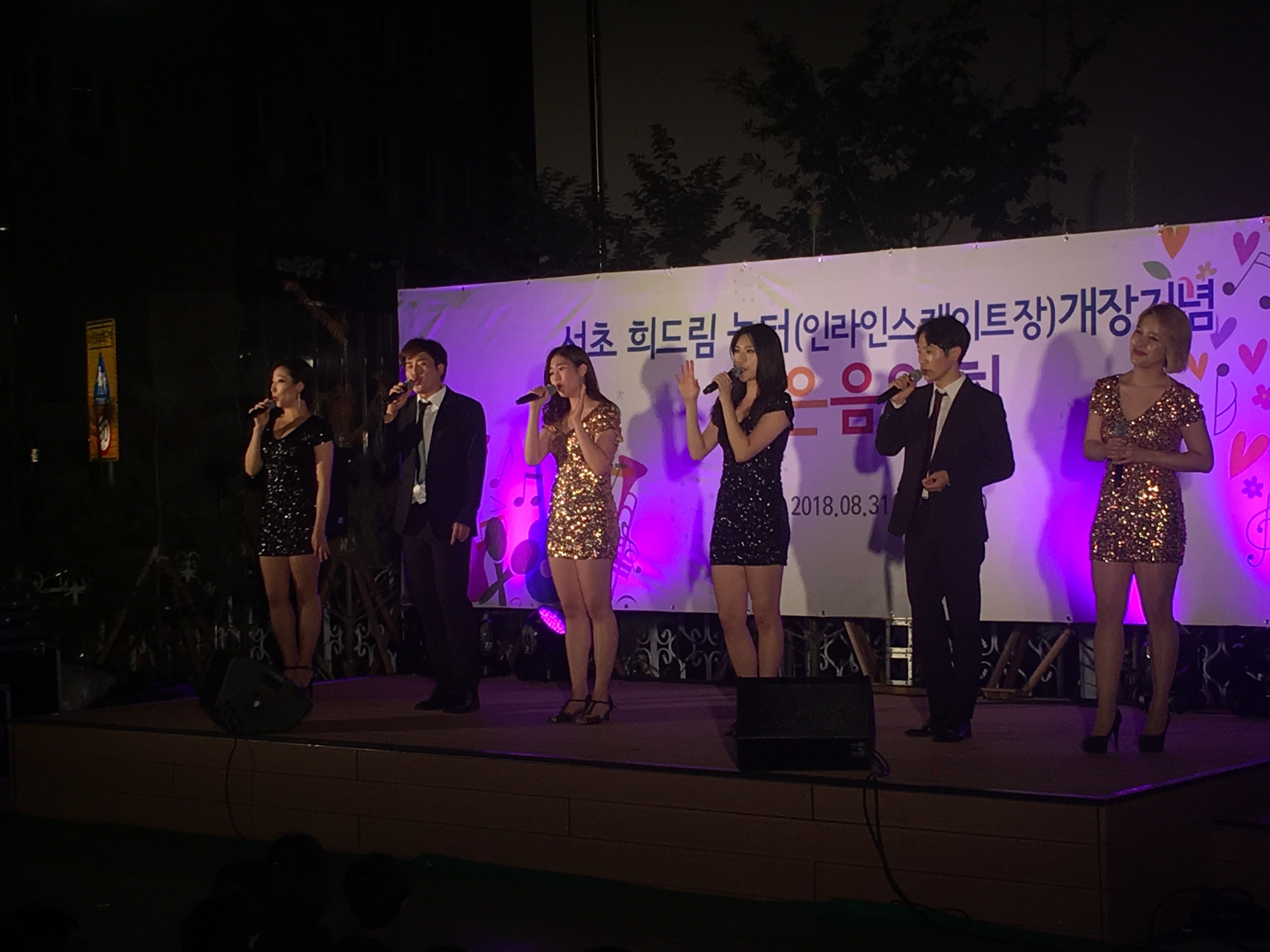올 댓 갈라