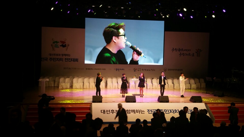 아카펠라 제니스