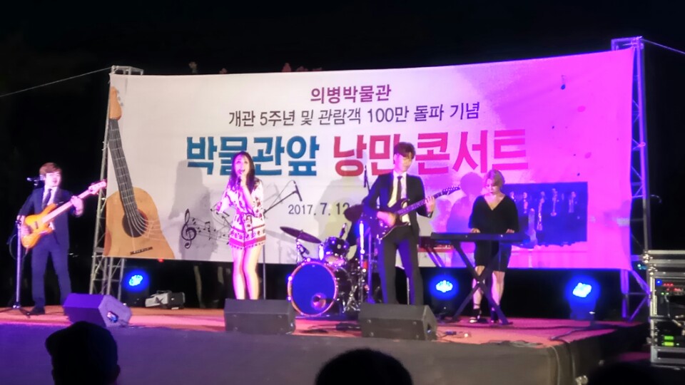 708090 팝밴드 미쓰고밴드