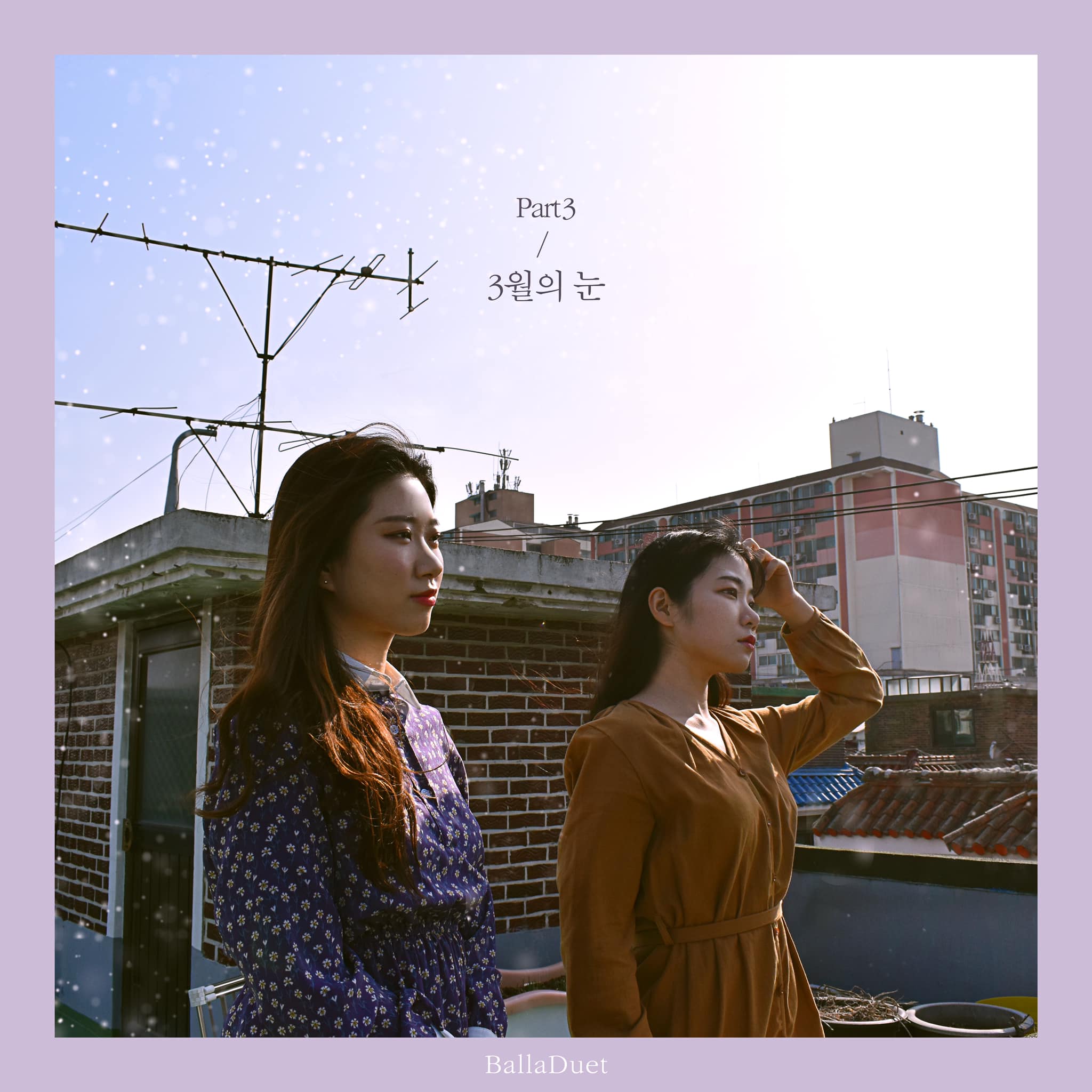발라듀엣