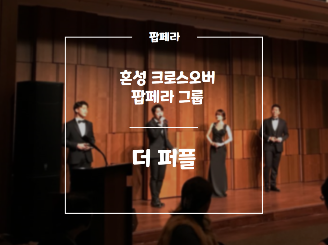 더 퍼플
