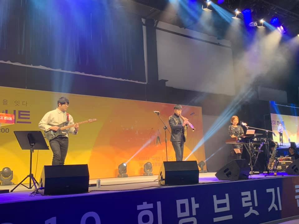 그루브 어스