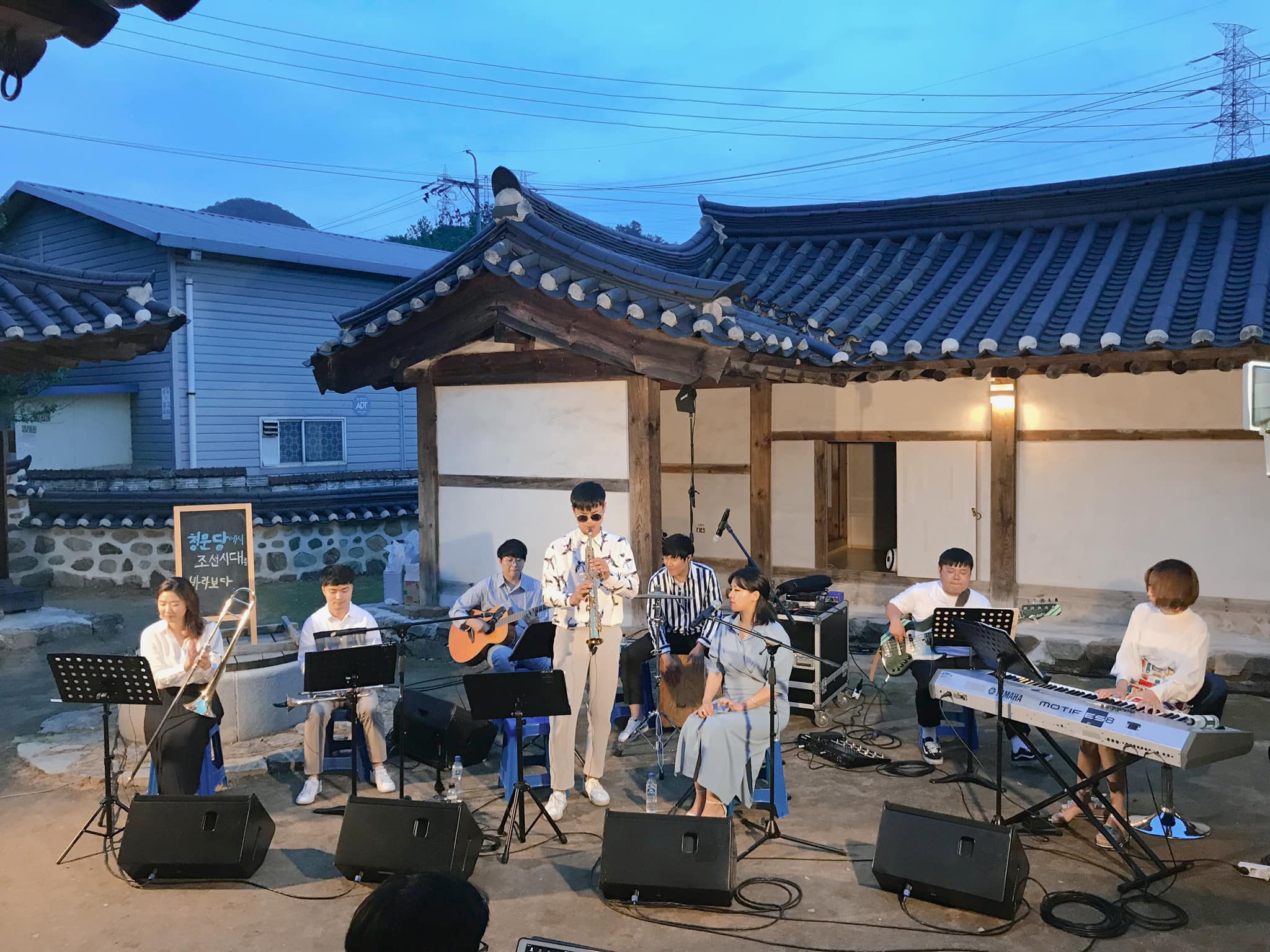 그루브 어스
