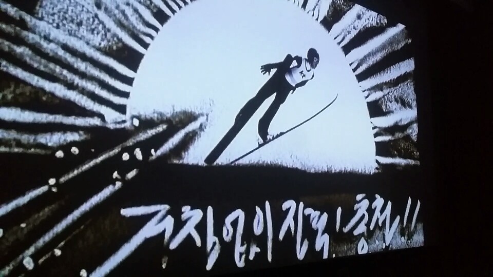 샌드아트 마틸다작가