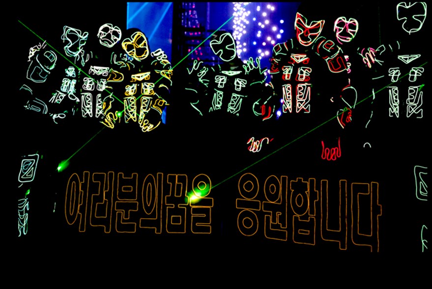 LED퍼포먼스 _ 오리지날 ver
