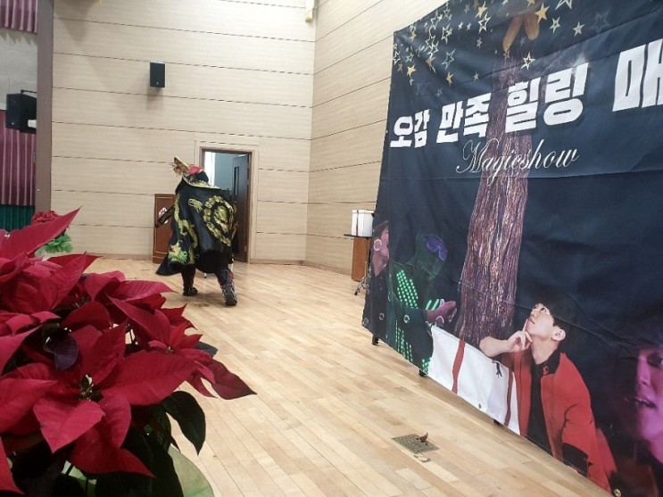 진심을 전하는 마술사 이주환의 리얼매직