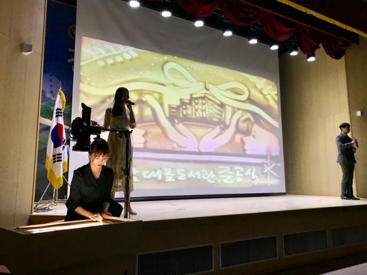 샌드팝페라