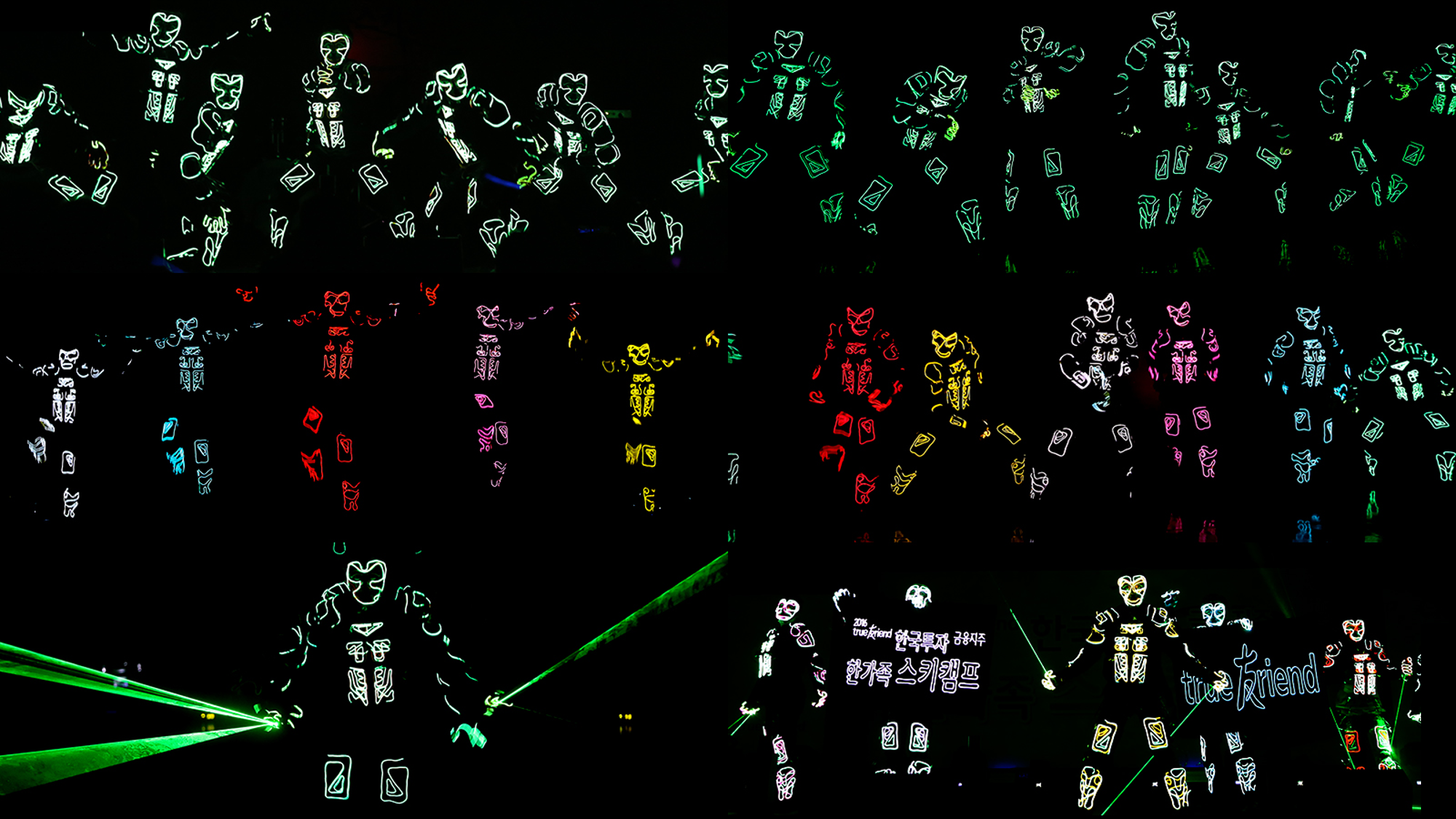 LED퍼포먼스 _ 오리지날 ver