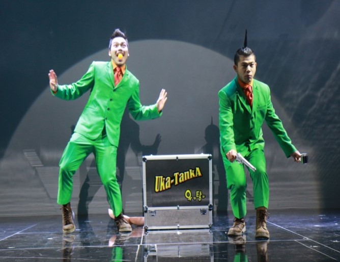 우카탕카