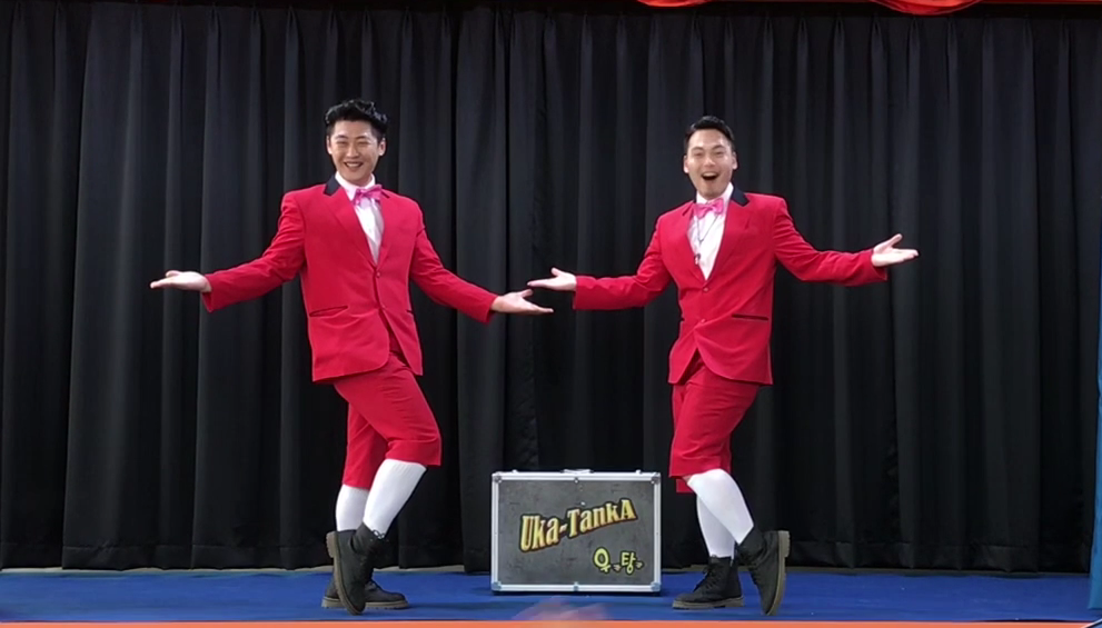 우카탕카