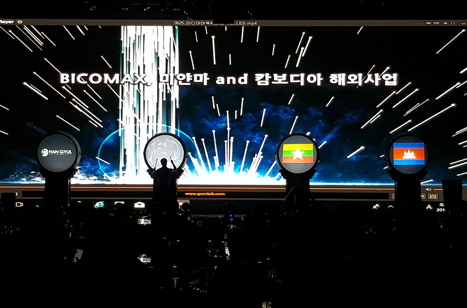 미디어대북