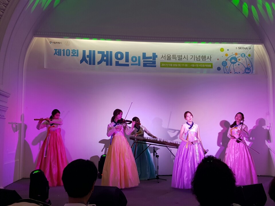 퓨전국악 별