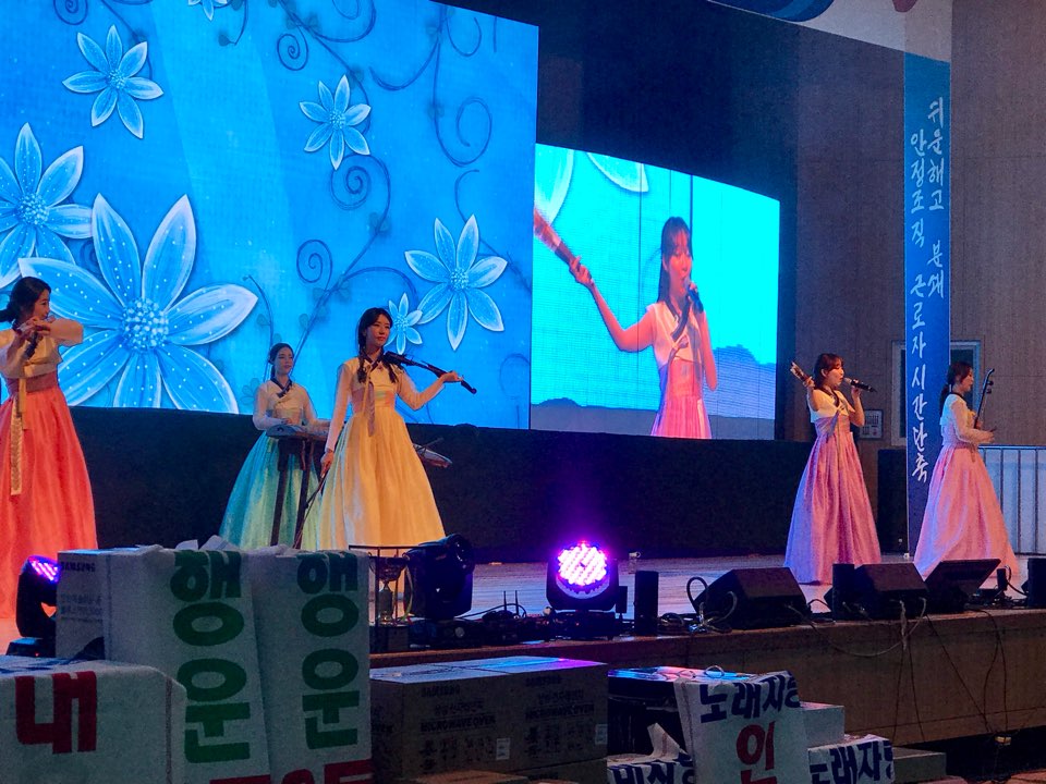 퓨전국악 별